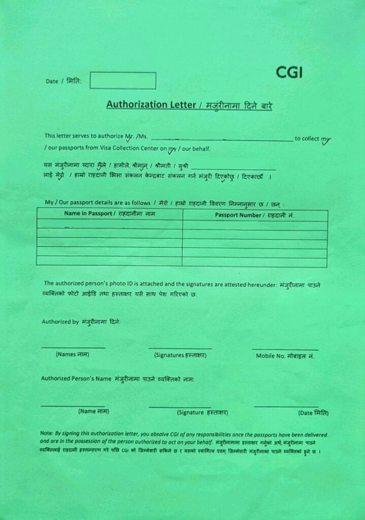 Green Slip U.S. Visa